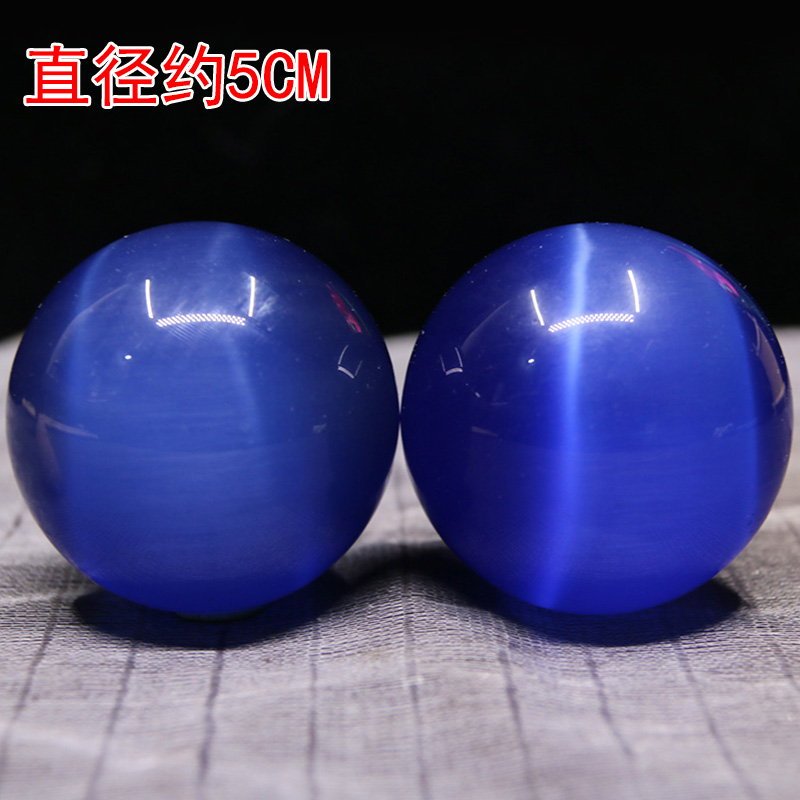 蓝色水晶球摆件猫眼石手球保健球康复球高档个性健身球观赏品送人 - 图0