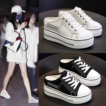 8 cm Invisible heightening makes you second with enlarged legs ~ slippers female half-to-small white shoes no heel summer sandals