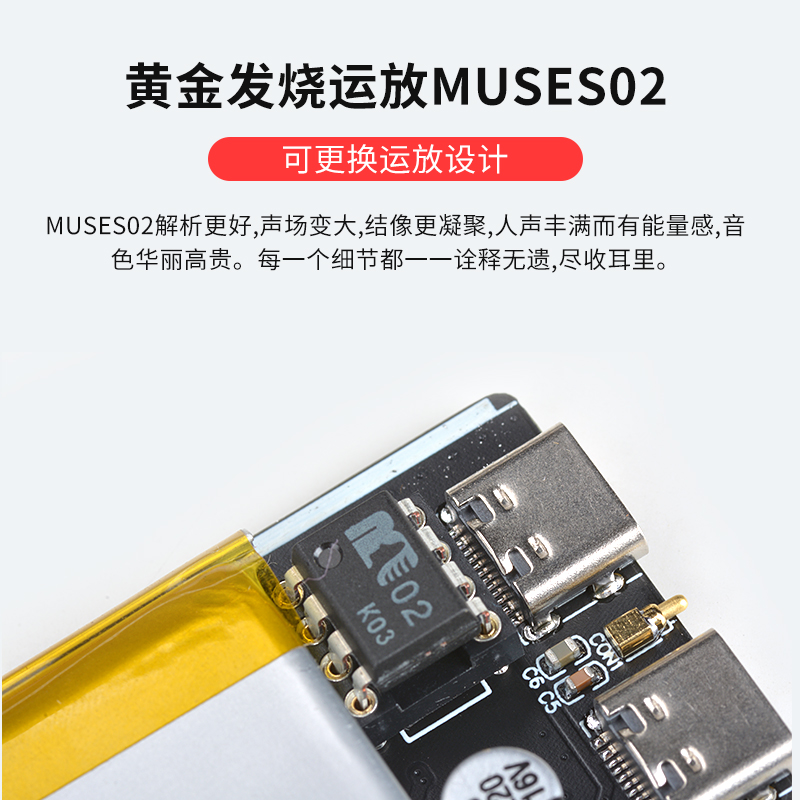 新品trasam/全想 HA3 HIFI发烧监听耳机放大器 便携式DIY大推力纯 - 图1