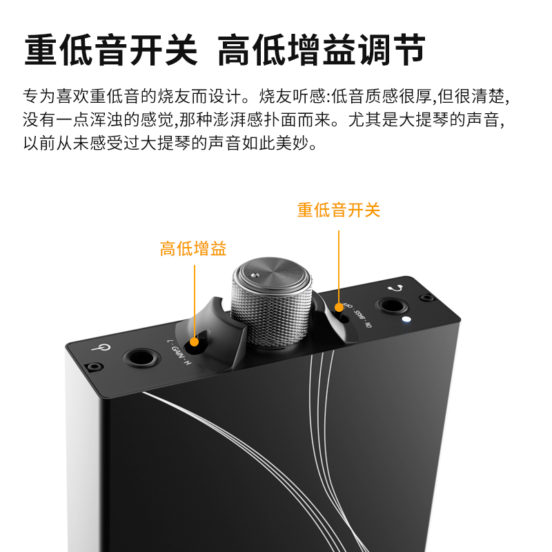 新品trasam/全想 HA3 HIFI发烧监听耳机放大器 便携式DIY大推力纯 - 图2