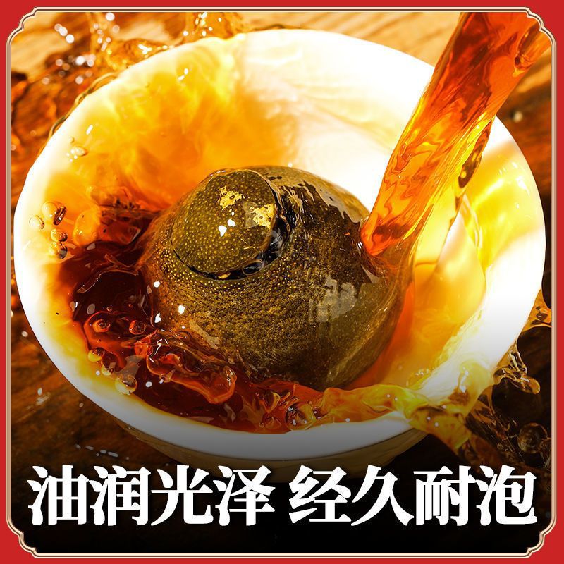 小青柑橘普茶柑橘茶10年宫廷普洱茶桔普茶新会老陈皮熟茶送礼罐装 - 图3