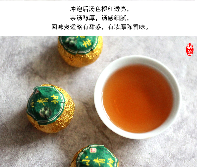 正宗新会小青柑普洱茶陈皮桔普茶柑普茶普洱熟茶叶半斤一斤罐装 - 图2