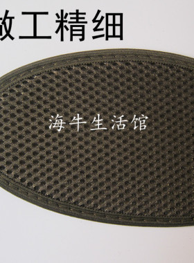 翰皇实体店专卖网格竹炭鞋垫防臭