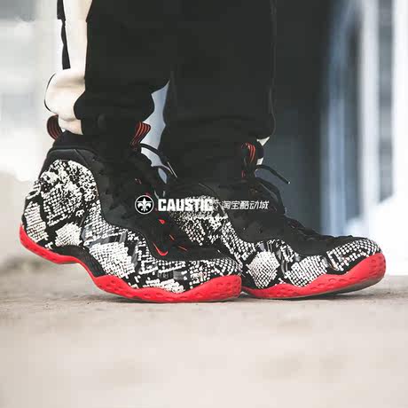 python foamposite