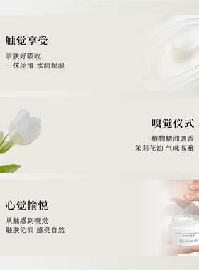 花兰槿凝时赋活眼霜紧致抗皱保湿