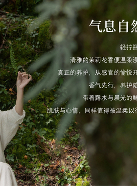 花兰槿凝时赋活精华液保湿抗皱紧致