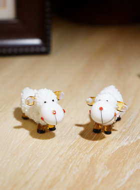 迷你微笑绵羊手工琉璃小摆件玻璃可爱卡通动物电脑桌面工位装饰品
