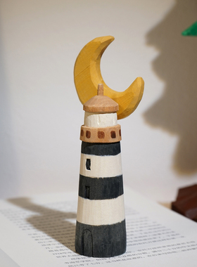 “月亮灯塔”手工木雕小摆件工位电脑书桌面家居创意艺术装饰品