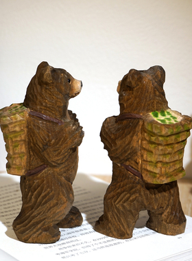 “背篮子棕熊”手工木雕小摆件可爱卡通动物工位电视柜桌面装饰品