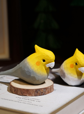 玄凤鹦鹉手工木雕小鸟摆件工位电视柜书房桌面家居创意装饰品礼物