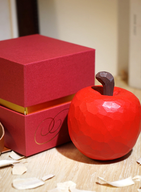 【送平安】手工木雕红苹果小摆件