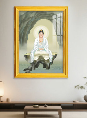 三十三观音画像实木框装饰画墙画