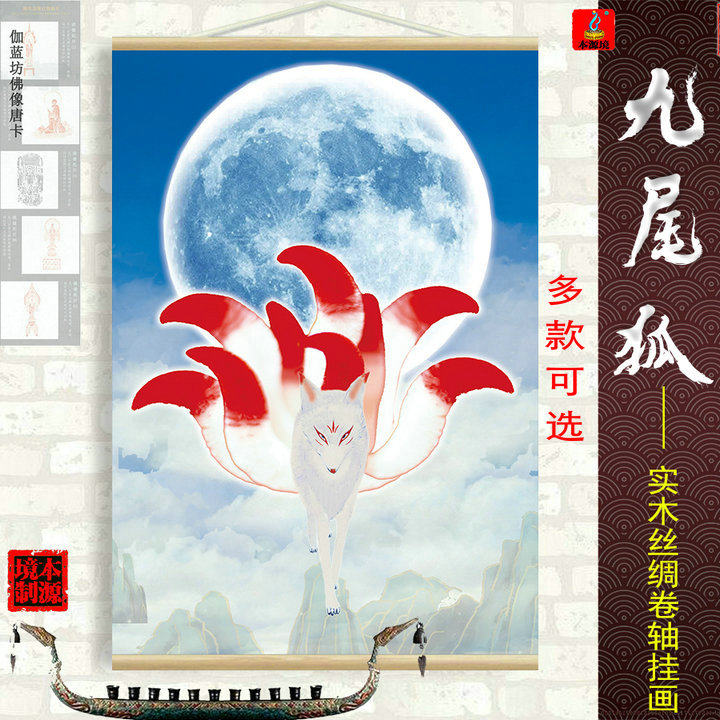 壁画狐 新人首单立减十元 22年3月 淘宝海外