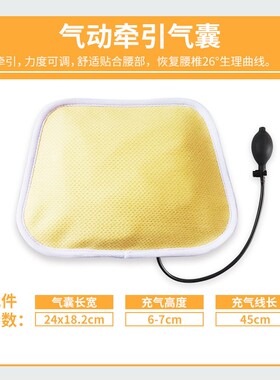诺泰护腰带配件电加热垫片气囊牵引垫片海盐热敷垫片