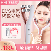 Gold Rice Skinny Face Lifting of the Facial Lifting God compact to small V Face Cosmetic Instrument Facial Massage Rollers Double Chin Bites