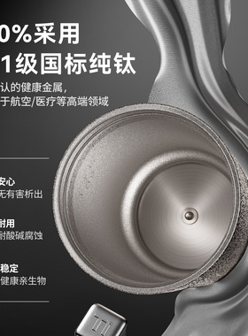 摩动纯钛便携保温电热水杯高端