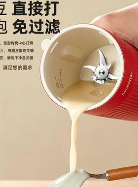 350ml迷你便携破壁豆浆机直饮