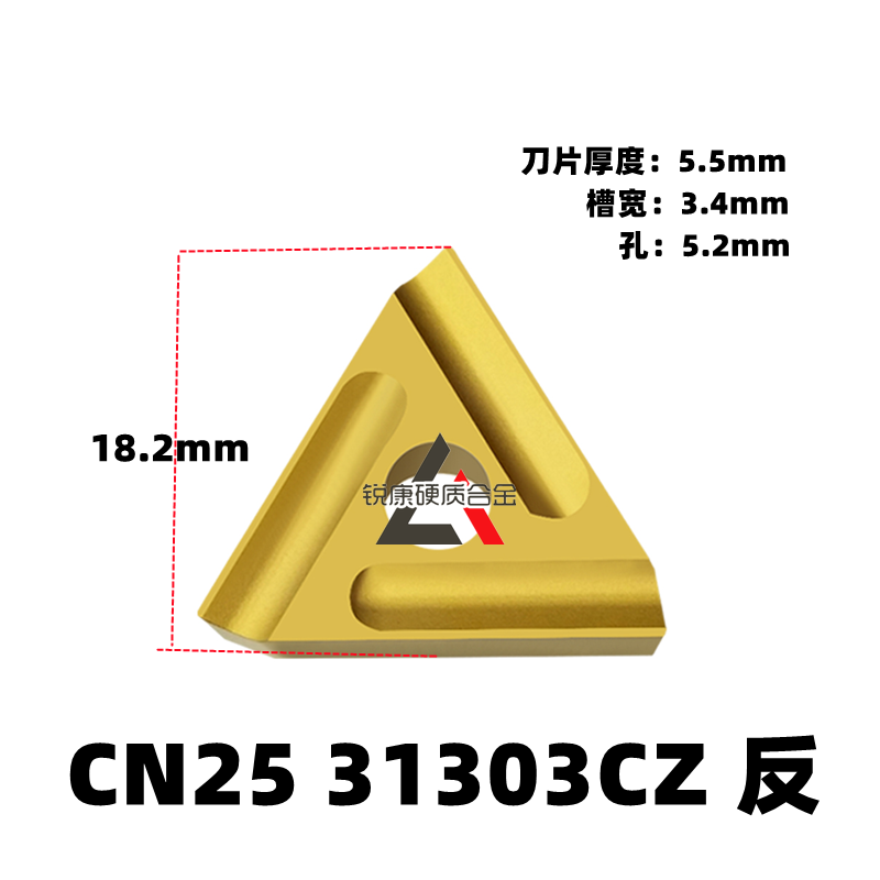 普车三角形开粗涂层机夹刀片CN25 31303C 31603 正反钢件开槽车刀 - 图1