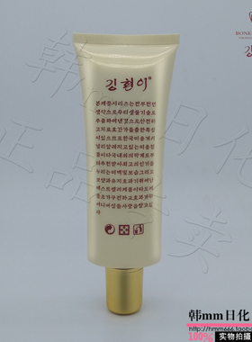 金炫美专柜正品化妆品 B005无瑕靓肤面膜120g