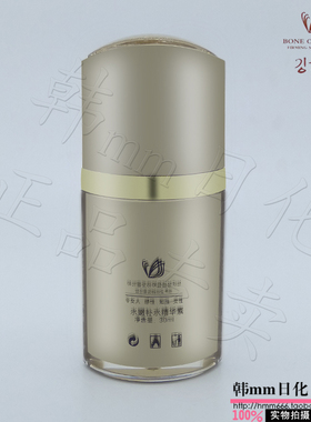 金炫美化妆品 F006洋甘菊舒缓精华素新洋甘菊轻盈精华液正品专柜