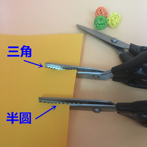 三角圆弧花边剪刀狗牙剪波浪剪布艺锯齿剪DIY布样剪照片剪裁缝剪 - 图0