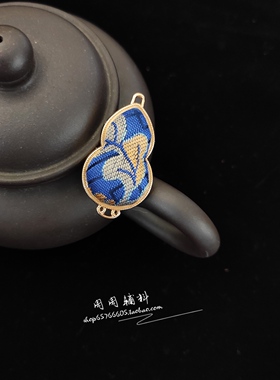 新中式国风非遗宋锦葫芦吊坠