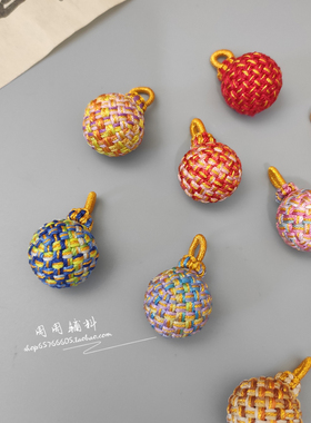 五彩绳编织有求必应转运球挂件
