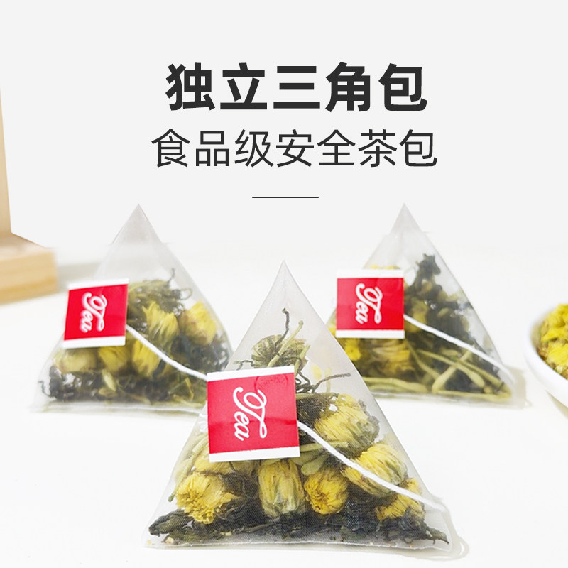 蒲公英金银花茶菊花三角包去袋泡组合花茶凉茶火胎菊婆婆丁中药茶,淘宝优惠券,粉丝福利购,淘宝优惠卷