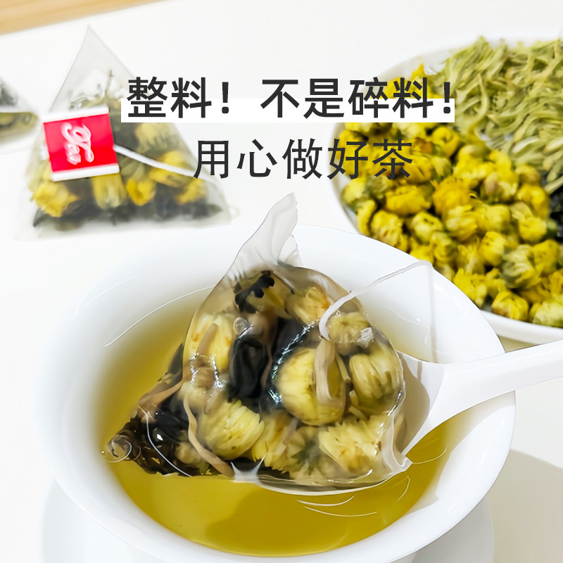 蒲公英金银花茶菊花三角包去袋泡组合花茶凉茶火胎菊婆婆丁中药茶,淘宝优惠券,粉丝福利购,淘宝优惠卷