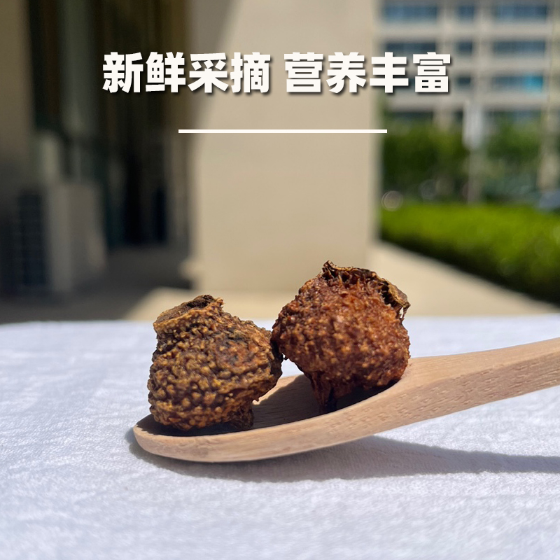 贵州刺梨干泡水茶包500g玫瑰旗舰店非野生非特级干果贵州特产果茶-图1