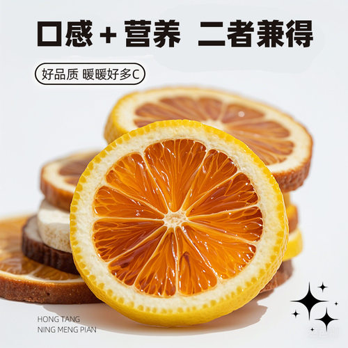红糖柠檬片冻干果茶独立小包装水果茶茶包花果茶冲泡饮品泡水喝的 - 图1
