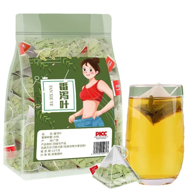 番泻叶茶包正品天然泻叶潘泻叶番茄叶蕃泻叶潘泄叶散装50包袋装茶 - 图3