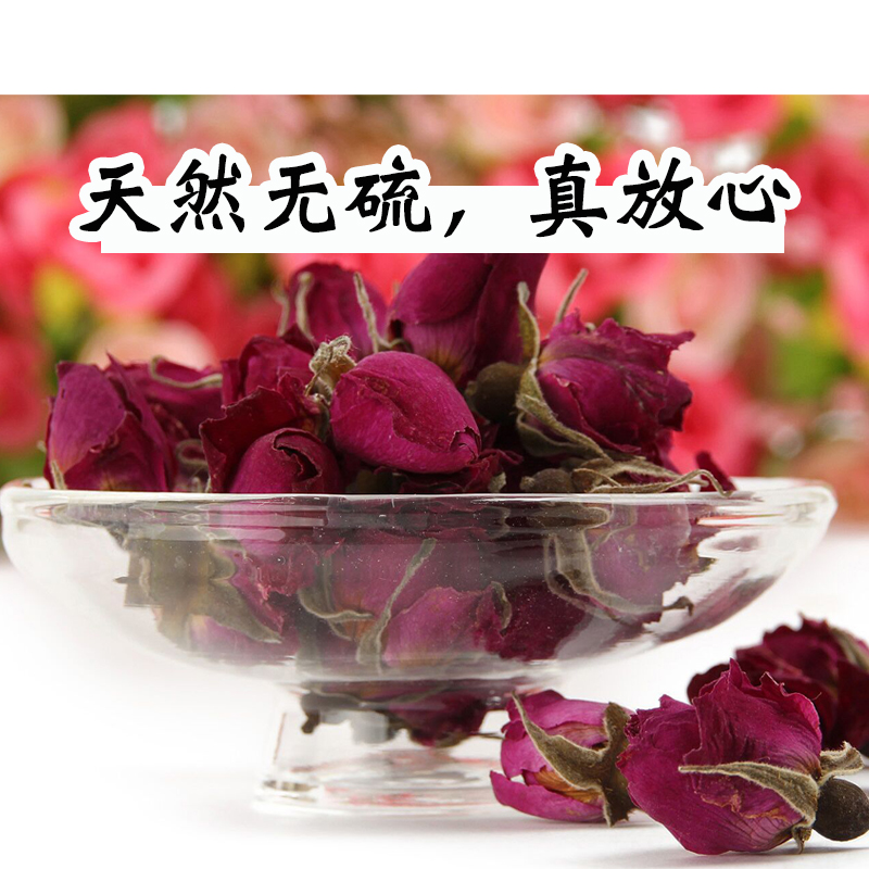 平阴玫瑰花茶干玫瑰花蕾花骨朵天然500g一斤装低温重瓣散装 - 图0