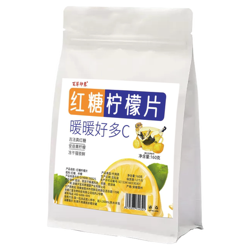红糖柠檬片冻干果茶独立小包装水果茶茶包花果茶冲泡饮品泡水喝的 - 图3
