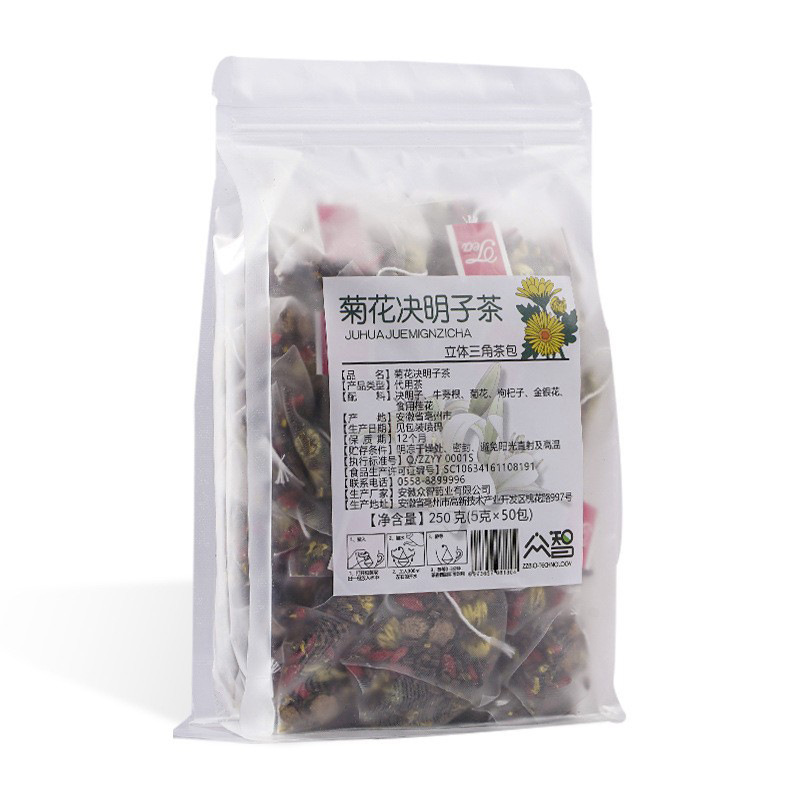 菊花枸杞决明子茶包熬夜养生茶旗舰店正品金银花牛蒡根爷爷家的蜜