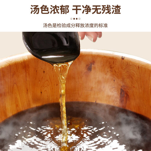 头疗汤植物萃取原液三道汤生发固发养发头皮养护产后月子头疗原液 - 图2