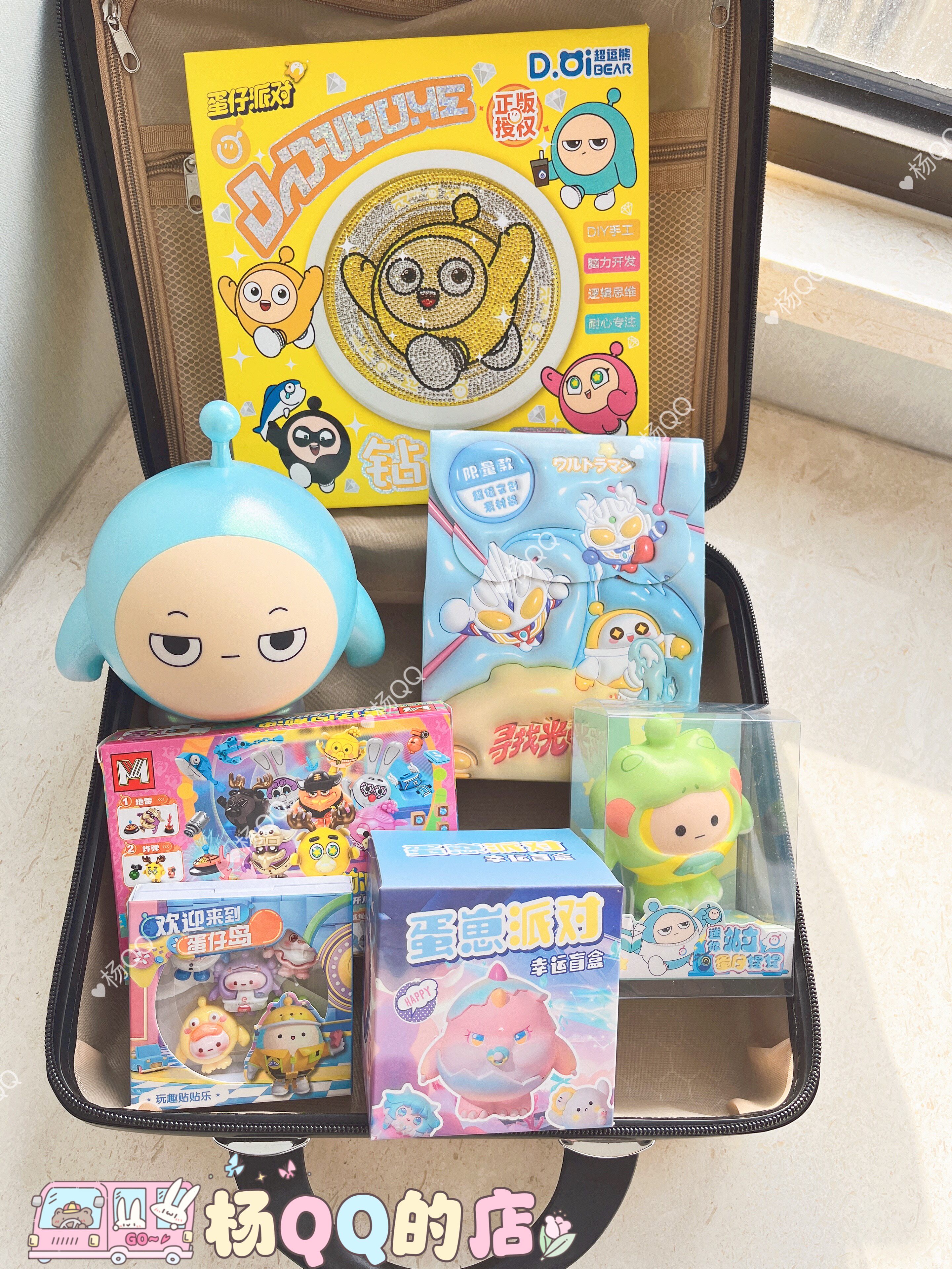 蛋仔派对生日礼物十岁生日伴手礼儿童节礼物