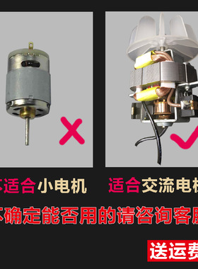 专业吹风机风叶发廊大功率电吹风配件交流电机新料加厚9片叶风叶