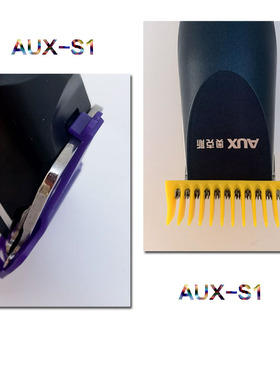 AUX奥克斯S1油头推理发器雕刻电推剪配件卡尺限位梳定位器固定梳