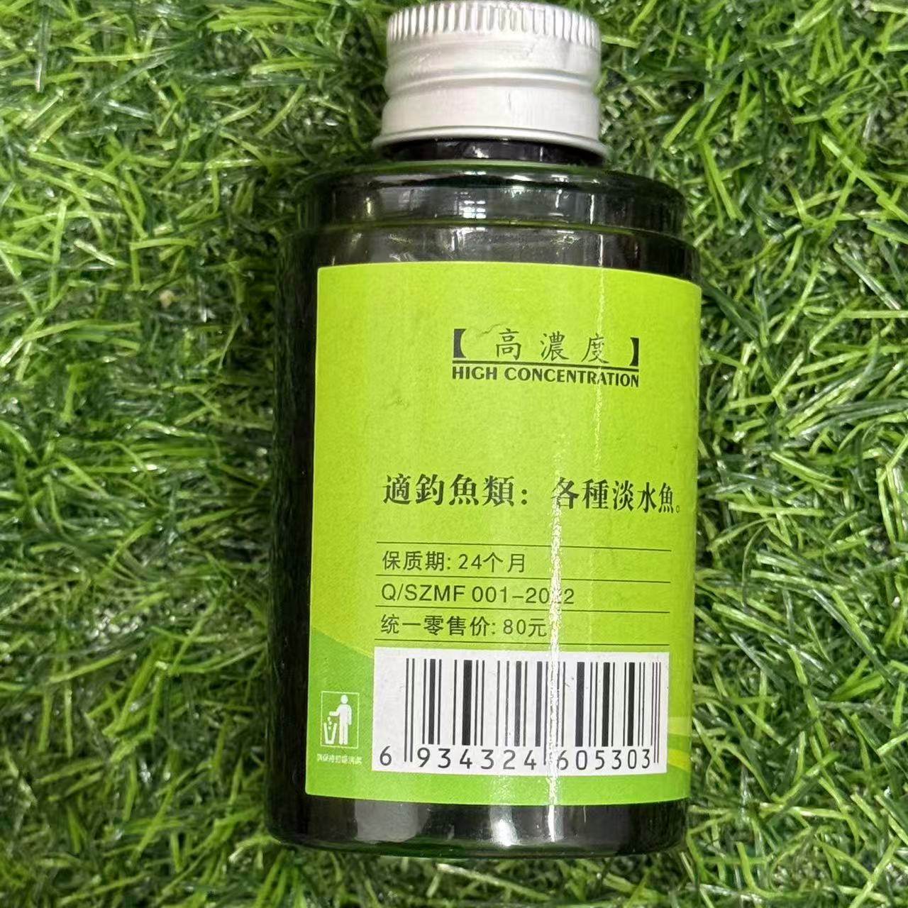 冬承益酸菌小药添加剂罗非鲫鱼草鱼鲤鱼野钓黑坑竞技,淘宝优惠券,粉丝福利购,淘宝优惠卷