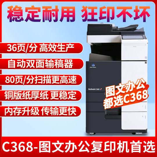 Kemei Kopierer A3 großes All-in-One-Druck- und Kopiergerät