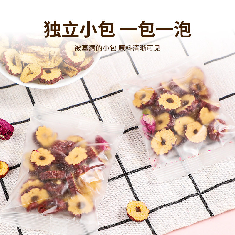 养生茶包50包桂圆红枣枸杞茶五红冷热双泡红茶绿茶水果花草乌龙茶
