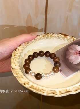 复古鸡翅木搭配贝珠手链文艺