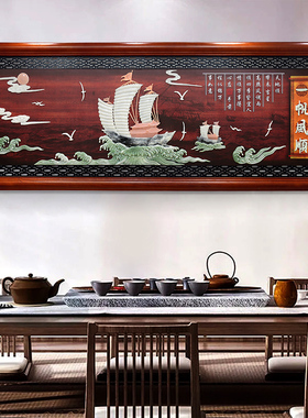 八骏图办公室会客厅墙面立体浮雕画迎客松茶室壁画开业礼实木挂画