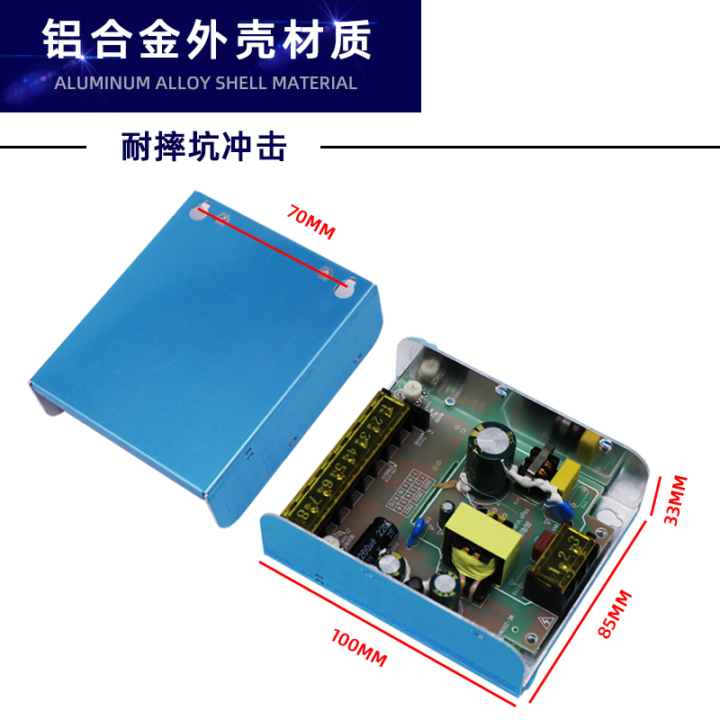 人脸门禁专用电源宽电压足12V5A电源控制器变压器指纹门禁机电源