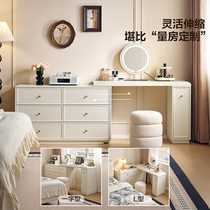 全友家居奶油风梳妆台斗柜一体2026新款卧室家用伸缩转角化妆桌