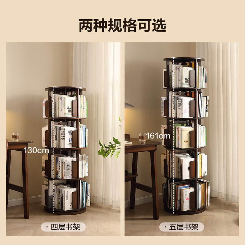 全友家居复古风全实木旋转书架2025新款书房客厅阳台收纳置物架KD,淘宝优惠券,粉丝福利购,淘宝优惠卷