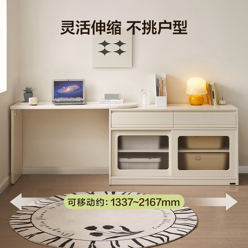 全友家居奶油风转角书桌阅读学习桌电脑桌卧室家用梳妆台斗柜一体 - 图0