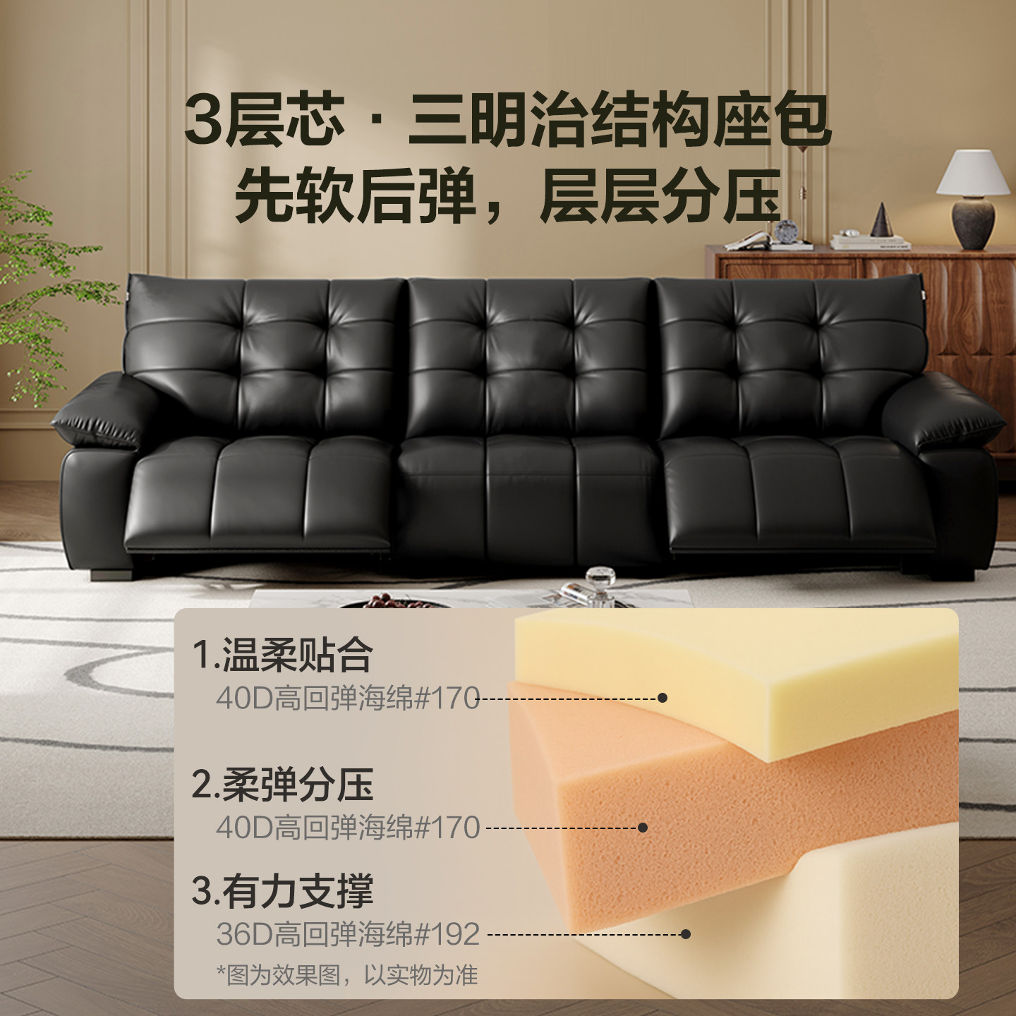 全友家居零靠墙电动沙发客厅2025新款直排黑色真皮功能沙发家具,淘宝优惠券,粉丝福利购,淘宝优惠卷