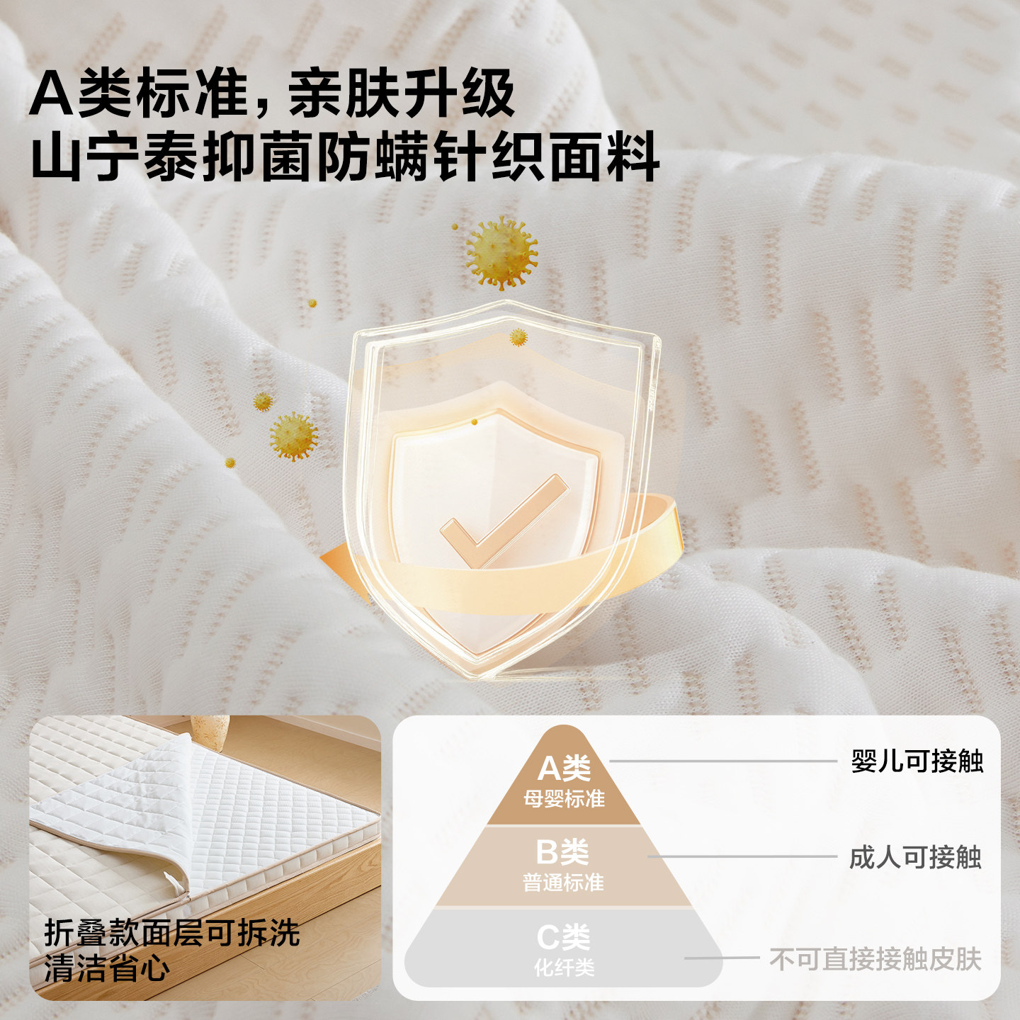 全友家居0胶水黄麻折叠床垫硬垫子青少年卧室家用薄床垫加硬神器,淘宝优惠券,粉丝福利购,淘宝优惠卷